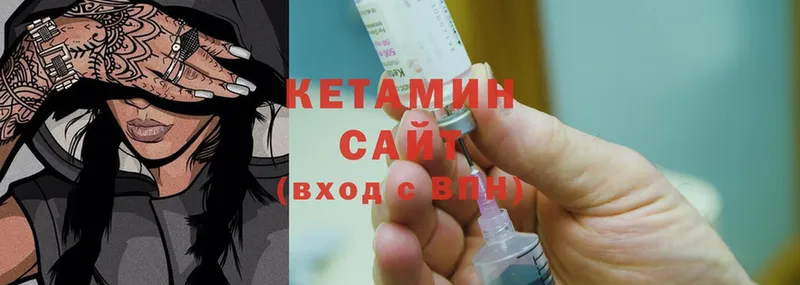 КЕТАМИН ketamine  Петропавловск-Камчатский 