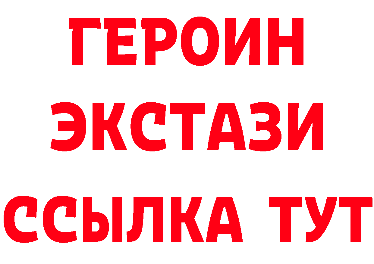 Купить закладку это какой сайт Петропавловск-Камчатский