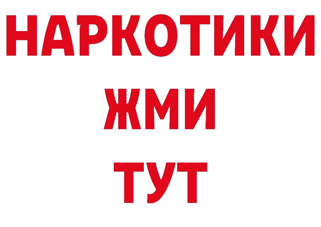 Метадон мёд зеркало нарко площадка блэк спрут Петропавловск-Камчатский