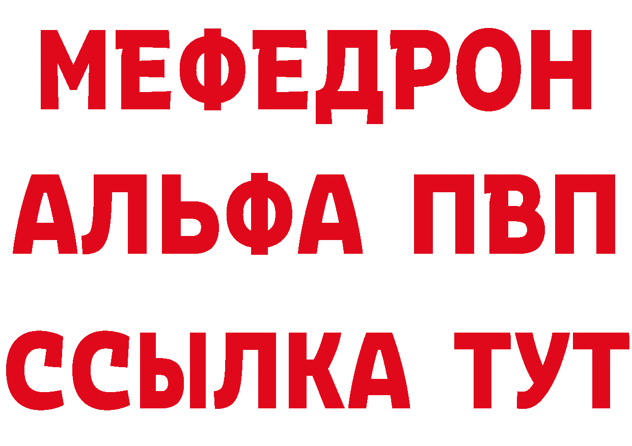 ГЕРОИН афганец ССЫЛКА это MEGA Петропавловск-Камчатский